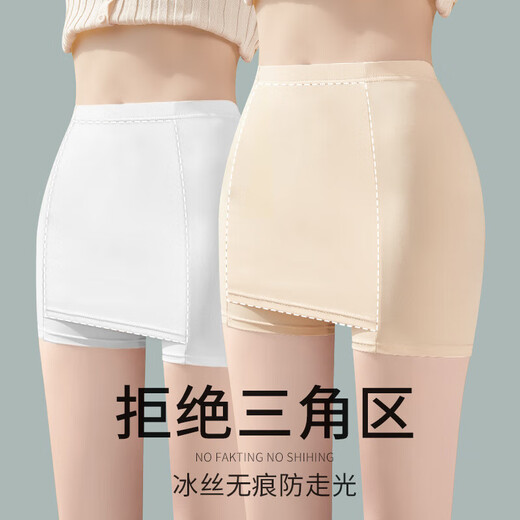 New anti-embarrassing ice silk safety pants to cover the triangle area, anti-exposure double-layer white leggings for women, skin color, anti-embarrassment, L 80-120Jin Jin is equal to 0.5 kg