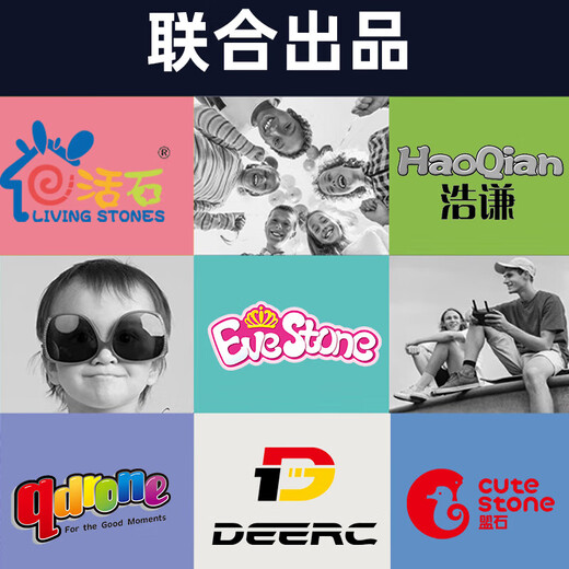 Live stone children's remote control aircraft foam resistant to falling 6-12 years old children's drone flight simulation model toy remote control fighter Beginner model [intelligent fixed-high hover + double electric + gift box 3-6 years old boy's remote control foam fighter