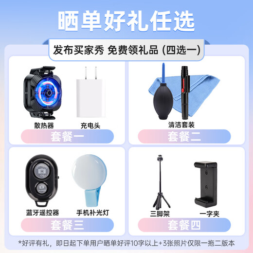 Mammoth Mammoth microphone wireless lavalier microphone Yuesheng S1 one-to-two MOMA Mammoth Bee vlog short video outdoor recording noise reduction live sound card radio microphone Yuesheng S1 one-to-two Type-C version compatible with Apple 15/16