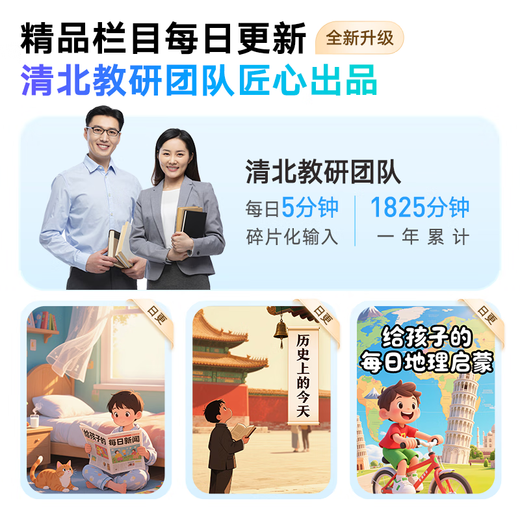 Youdao full screen listening treasure M7 128G college entrance examination original sound new curriculum standard English learning machine listening and reading artifact listening walkman ear grinding pocket AI word machine repeater