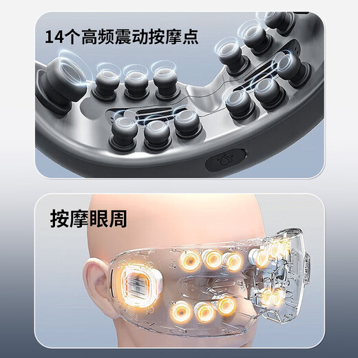 WayourCare德国眼部按摩仪护眼仪 热敷眼罩眼部蒸汽雾化父亲节礼物点震式儿童眼睛按摩器送妈妈女友男生长辈 白色款 礼盒装