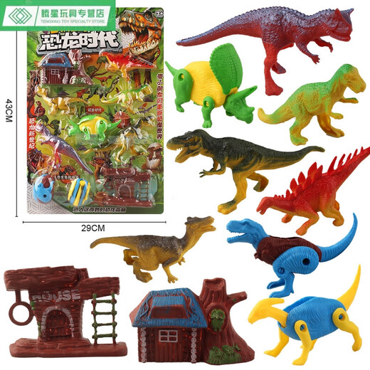 Shantoulin Village Board montiert Dinosaurier Tyrannosaurus Rex Model Kindergarten Jungen und Mädchen Supermärkt