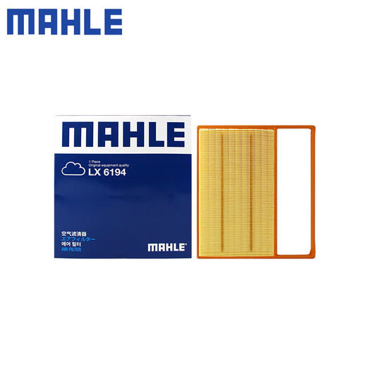 Filtre d'élément de filtre à air mâle LX6194 Jietu Shanhai T2 24-25 Modèle 1.5T