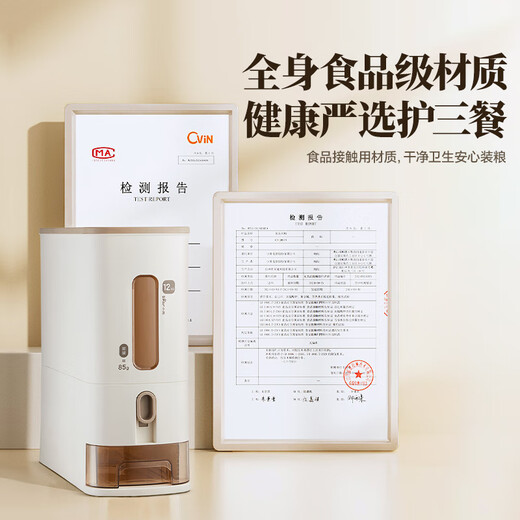 Bear Rice Bucket Insect-proof Rice Storage Box Moisture-proof Rice Tank Household Food Grade Noodle Bucket Quantitative Automatic Rice Dispensing Food Grade 6KG