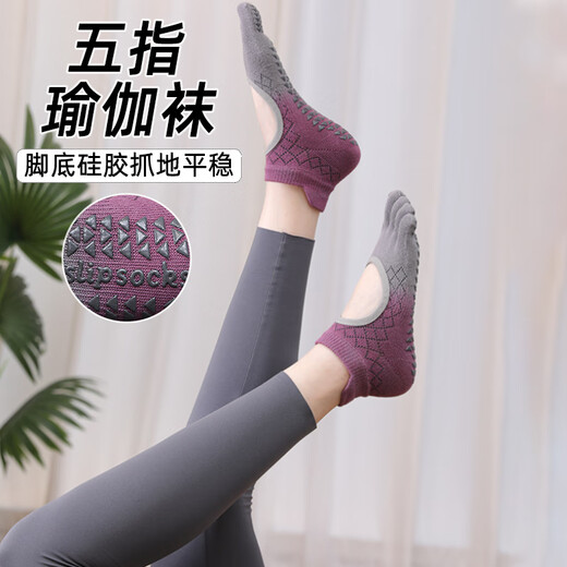 LeeXX WASSUP German Yoga Socks Women's Five Finger Pilates Special Socks Split Toe Indoor Sports Non-Slip Floor Socks Summer 1 Pair Grape Gray