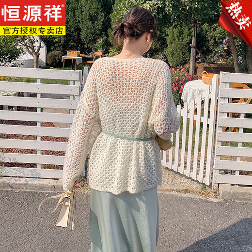 恒源祥针织镂空罩衫缎面吊带连衣裙套装两件套女2025春夏新款ootd穿搭 淡蓝色套装 L 120-135斤