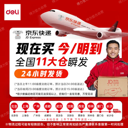 得力（deli）点钞机 验钞机支持新版人民币 小型便携验钞点钞商用银行专用收银支付 B类三屏语音智能数钱机3923
