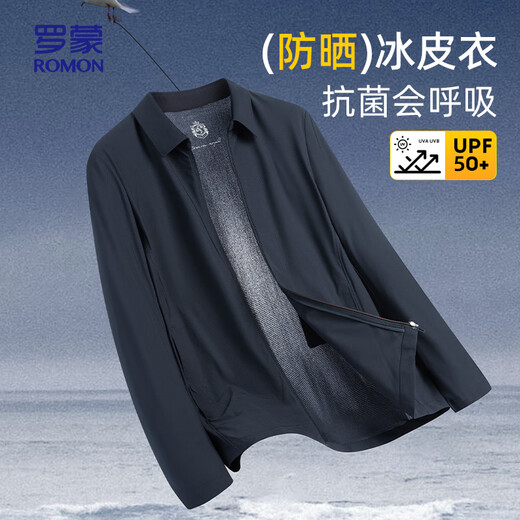 罗蒙（ROMON）防晒凉感夹克男翻领夏季中老年爸爸装商务行政外套