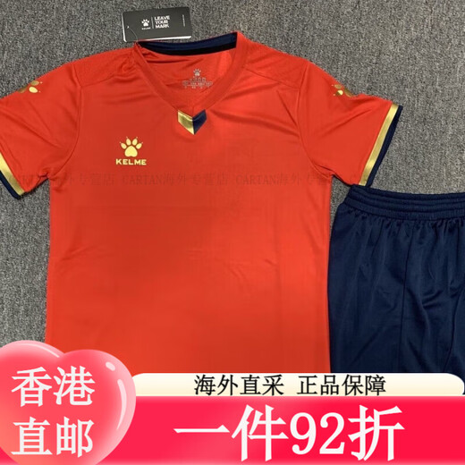 Kelme Customized Short Sleeve Sports Wettbewerbstraining Training Football Set Herren- und Damen -Trikots Erwachsener Kindermannschaft Uniform Speed 1048 1048 White XXS