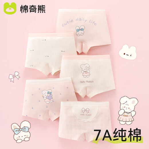 Mianqi Xiong Girls Underwear Children's Pure Cotton Shorts Little Girls Boxer Briefs Medium and Big Children's Underwear 5-pack No Butt-Pinching-4XL