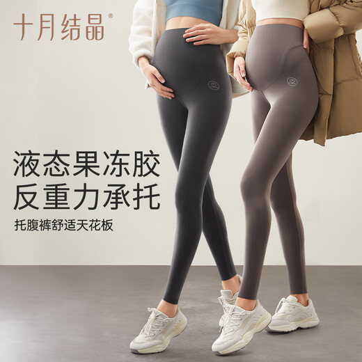 October crystal leggings maternity suit autumn yoga shark pants anti-gravity belly-resisting maternity pants traceless pants rock grey size L