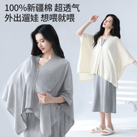 Mutter Jane Nutrition Schal reines Baumwolle Four Seasons Universal Haft Schal aus der Ernährung und niedlicher Blatt-Umhang-Umhang-Schild Anti-Licht hellgrau 100% Xinjiang Baumwoll-Weat-Absorbent und atmungsaktiv