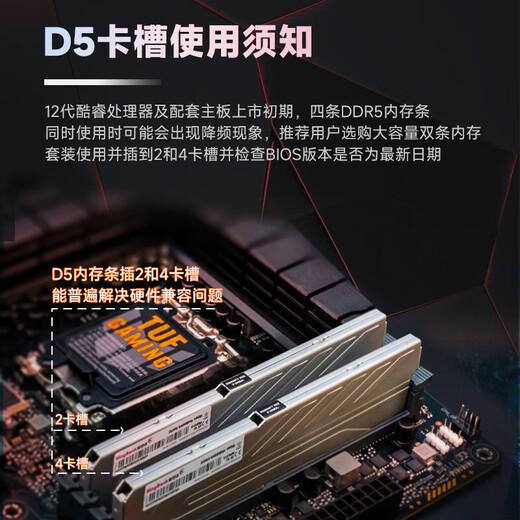 KINGBANK Yinjue ddr5 6000c30 black blade ddr5 memory stick 16gx2 desktop memory 680032g memory stick 7200 game e-sports vest strip 6400 domestic particles Yinjue 32G (16Gx2) 6000 C30 M generation