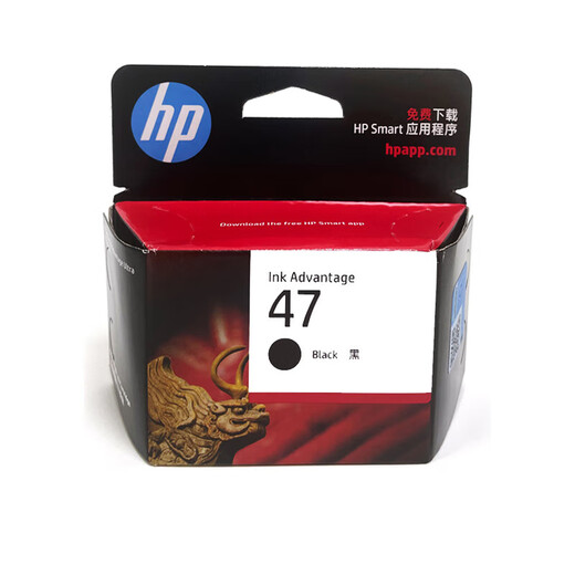 原装惠普HP47墨盒黑色彩色4825 4826 4877 4828 4800打印机墨水盒 惠普HP47墨盒彩色 (标价不含票)