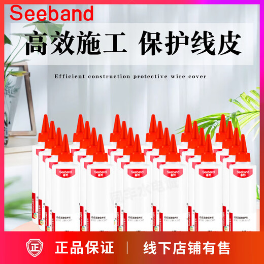 Seeband threading lubricant and protective agent threading treasure wire and cable threading lubricant quick wire pulling transparent 1 piece