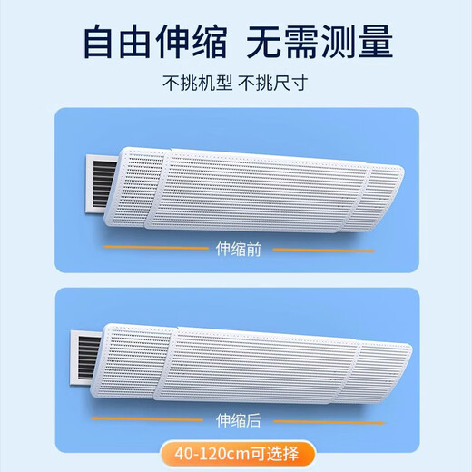 Hanoufei Deutsche Zentralklimaanlagenluftabschützer Luftkanalmaschine Klimaanlage Luftauslass Luftzeit Antidirektant Blowing Air Guide Windschutzschild Deutsche Qualitätsfensterfilterloch Docking Luftauslasslänge innerhalb von 196 cm (9898