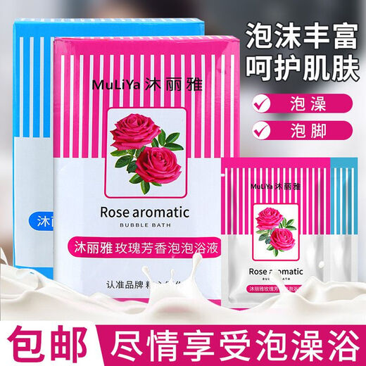 Bath Bubble Bath Foaming Milk Rose Bubble Bath Bath Ladies SPA Full Body Beauty Salon Milk Bubble Bath 80ml Large Capacity 80ml) 5 Pack