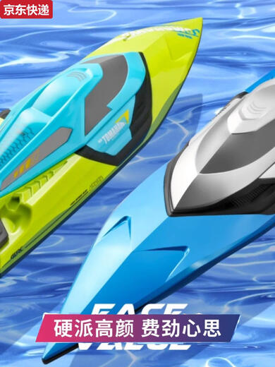 El barco de control remoto de Qilicai, la gran carga de la capa de velocidad de alta velocidad de agua, se puede lanzar para los juguetes modelo de buques para niños, el jet turbo verde, el paquete de batería dual + cable de carga + garantía