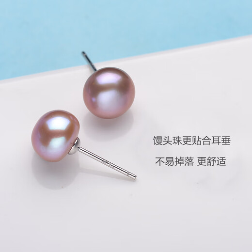 Yousheku freshwater pearl earrings, seed-free white purple pink bare pearls, plain nails, s925 silver flat round steamed bun beads for ear piercing, wife gift, purple pearl earrings, about 5-6mm