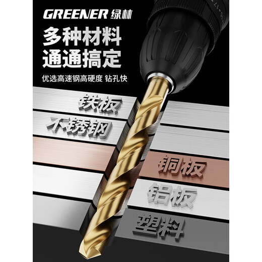 Green forest hexagonal shank drill bit twist drill stainless steel special high hardness punching steel set alloy containing cobalt store manager (1.5+2+3+4+5+6+8+10) 8 pieces