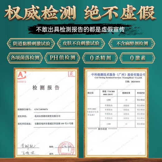 Los suministros de epimedium de adultos machos de Nanjing Tongrentang se pueden usar con afrodisíacos durante mucho tiempo sin eyaculación para ayudar a la erección Glanes de eyaculación prematura sensibles a 10 ml [erección tardía] se pueden usar con la relación sexual de los hombres, una función difícil especial, un aumento rápido, endurecido y endurecido, se puede utilizar con retraso en el retraso de retraso para la eyaculación para hacer que sea más grande y más largo de tiempo de tiempo más largo y más largo.