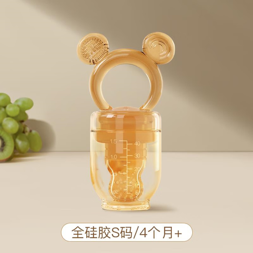 Jingxiao Misenhuo German chewy baby fruit and vegetable food utensil, juice bag, fruit and vegetable snack, full soft silicone tooth fixing grinder, nano silver bear S size month+ (comes with anti-falling chain) 4 pack