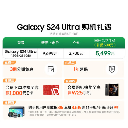 Samsung Galaxy S24 Ultra AI Mobiltelefon, Snapdragon 8 Gaming-Telefon der dritten Generation, 200 Millionen Pixel, Fototelefon, 12 GB+256 GB, Titanium Twilight Purple