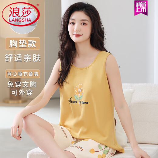 浪莎（LangSha）夏季大码无袖背心睡衣套装女吊带家居服自带胸垫一体棉可外穿薄款 FY9859 L (建议95-115斤)