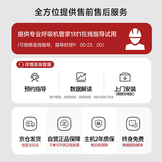 Yuyue 825Auto máquina de apnea del sueño totalmente automática de dos niveles para roncar, apnea médica casera para detener los ronquidos