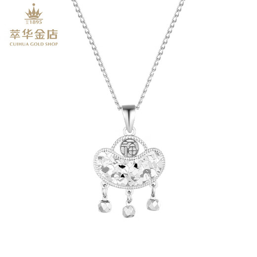 Cuihua platinum pt950 fortune ingot pendant platinum jewelry anniversary gift gift for girlfriend and wife birthday gift fortune ingot pendant total weight about 2.1g