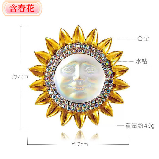 Containing spring flowers, medieval light luxury fantasy blue face brooch, retro art moon hat brooch, sunflower smiley face corsage, snowflake brooch, rose flower smiley face