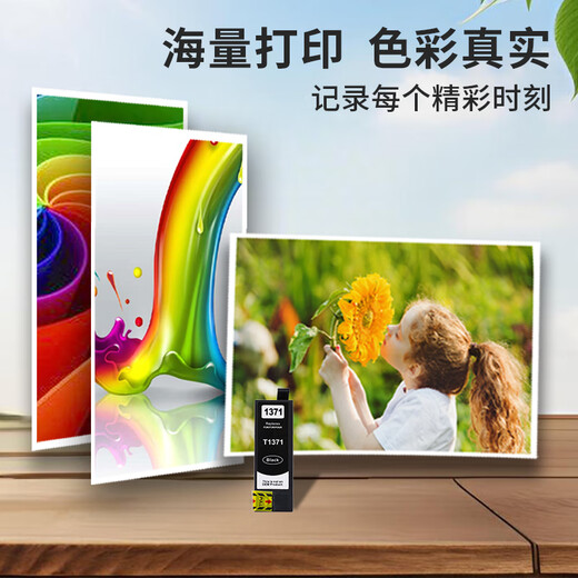 New Green Sky Chapter T1371 Ink Cartridge 137 Black Ink Cartridge for Epson K100 K105 K200 Printer Ink Cartridge Black Ink Cartridge 1000 Page Printing Quantity Boxed