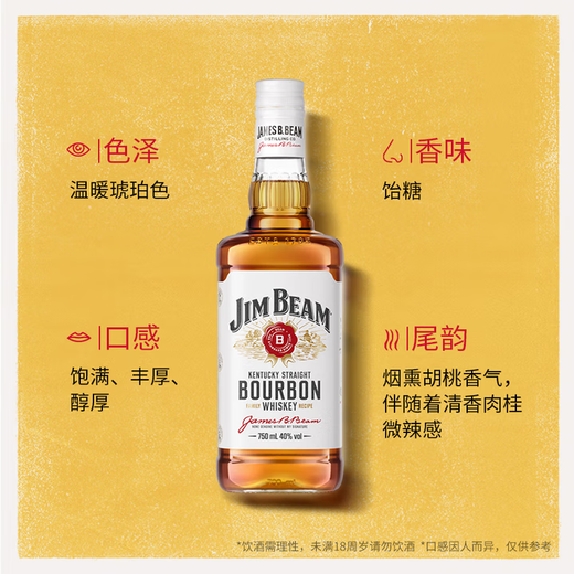 Johnnie Wine Imported Foreign Liquor Convenience Store Bartending 50ml Small Wine Edition Base Wine Mini Small Bottle Wine Pre-mixed Cocktail Set Jinbin Baizanbian Small Wine Edition 50mL Whiskey