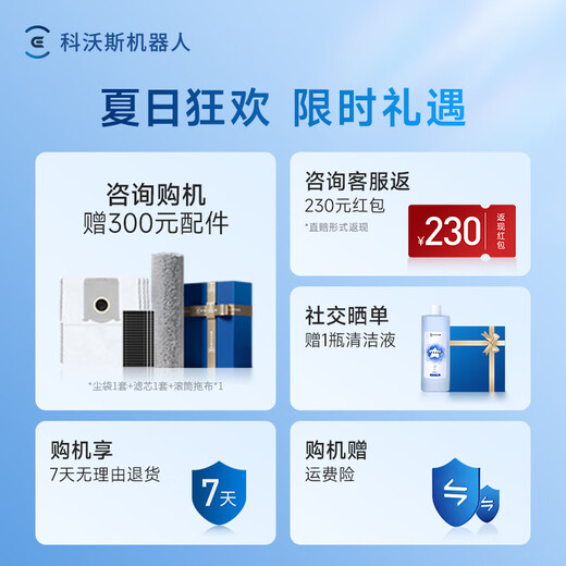 科沃斯扫地机器人灵净扫拖一体自动清洗全自动洗地机扫拖擦三合一 上下水版
