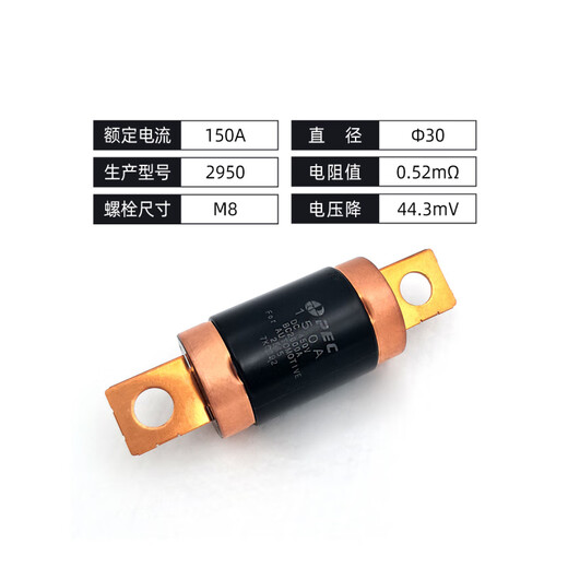 Evfp150A Seiko Parker New Energy High Voltage Fuse 450V Bolt Type Black 150A