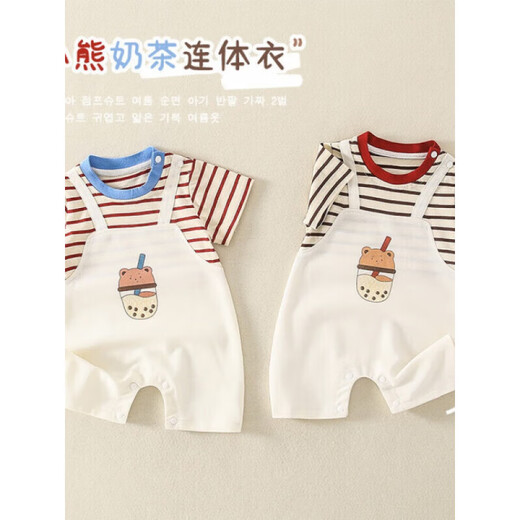 Balabala baby kurzärmelige kleidung sommer dünne baby junge sommer sommer toundsuit neugeborenen hauptmond kriechenden Anzug 6210 weiß 90 cm