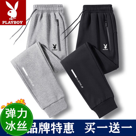 花花公子纯棉休闲裤男春夏季男宽松运动卫裤裤束脚长裤工装裤子男新款耐磨 深灰束口 (秋季单条装) XL 120-135斤