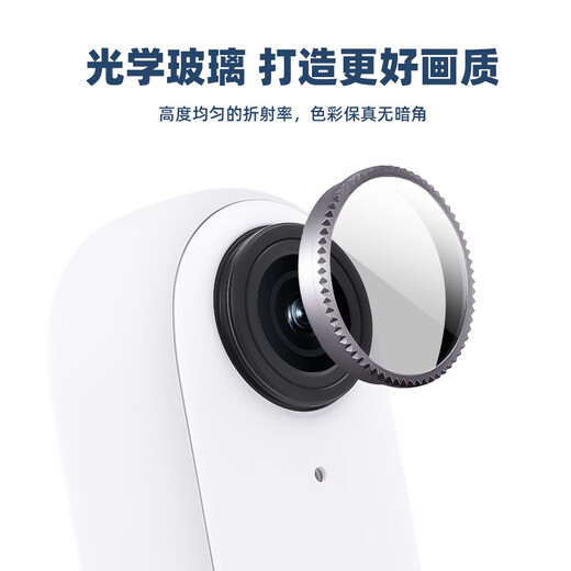 JUNESTAR适用于Insta360GO2GO3GO3S运动相机配件偏振减光滤镜 GO3/2MCUVJSR-1283-01