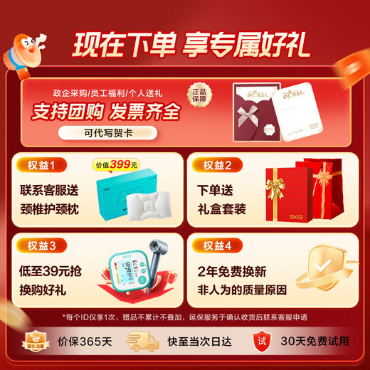 SKG cervical massager neck shoulder neck neck physical pounding hot compress pulse intelligent neck folding massager National subsidy birthday practical gift for parents boys and girlfriends [high-end hot selling TOP] G7 second-generation luxury gift box model
