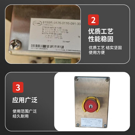 STAHL control box 8150/50176-0116-091-3311