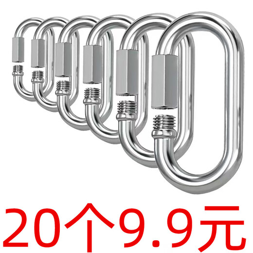 Quick link carabiner spring buckle safety buckle key buckle hoist hook dog buckle chain link buckle M11304 spring buckle 1