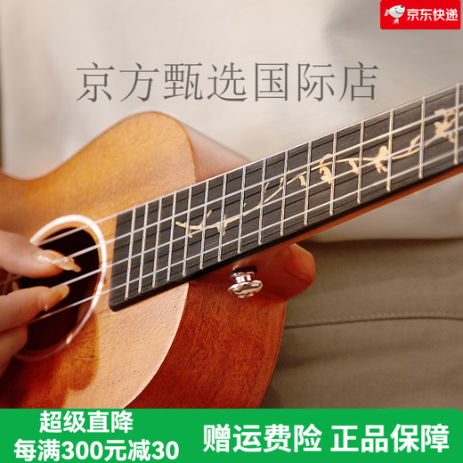 Diduo 23-Zoll-Ukulele für Männer und Frauenanfänger für Anfänger, kleine Gitarre für Kinder, erwachsene britische Furnier Uklili 23-Zoll-Pfirsichblütenkern-Wood Color Classic 23 Zoll