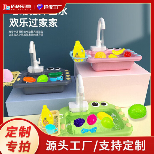 定制儿童洗菜盆仿真厨具电动循环出水洗手台益智过家家洗碗机玩具 【灰色】螃蟹洗碗机19PCS 电商盒