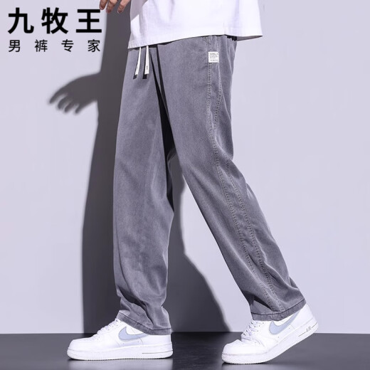 九牧王冰丝牛仔裤男宽松2025新款莱赛尔松紧腰阔腿休闲薄款长裤子男夏季 1048=黑色 M 100-110斤