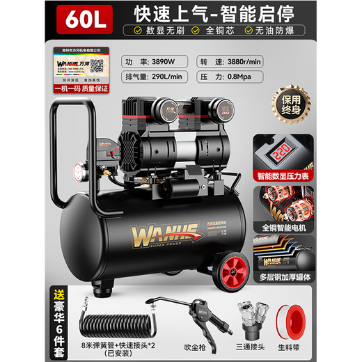 Wanhe Luftkompressor klein 220 V Industrial Grade Oilfreies stilles tragbares Holzbearbeitungsluftpumpe Hochdruck Luftpumpe Luftkompressor 3890W-60L [Intelligent Start-Stop]