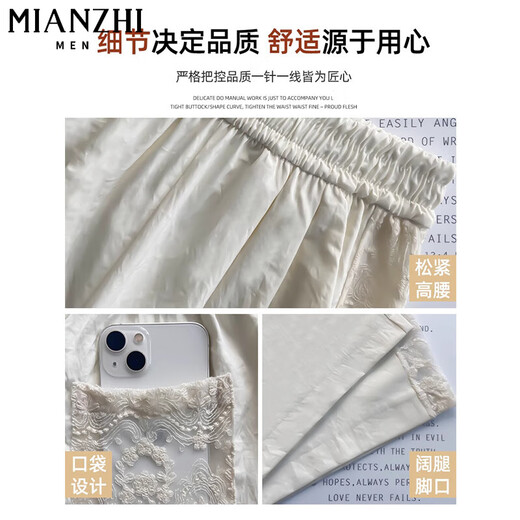 棉致冰丝薄款镂空阔腿休闲裤子女夏季2025新款蕾丝拼接高腰显瘦直筒裤 160杏色【高品质21.5】 L 110-120斤
