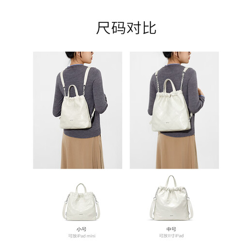 欧时纳（JUST STAR）赵昭仪同款欧时纳上班通勤流浪双肩斜挎两用包女2025新款旅行背包 栀子白-中号【可放11寸平板】