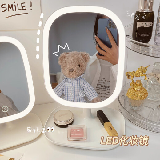 LED beauty mirror, make-up light mirror, desktop mirror, smart, with light, bedroom table, beauty fill-in light, Women's Day gift for girlfriend, off-white LED make-up mirror