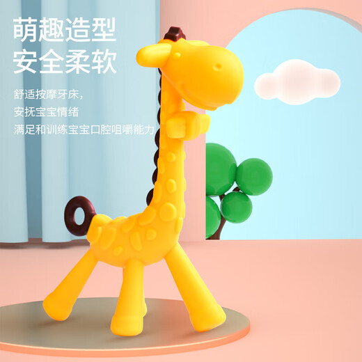 New baby teether, silicone molar stick, finger-eating stick, baby soothing chewing gum, anti-eating hand artifact, mouth desire Xiaolu