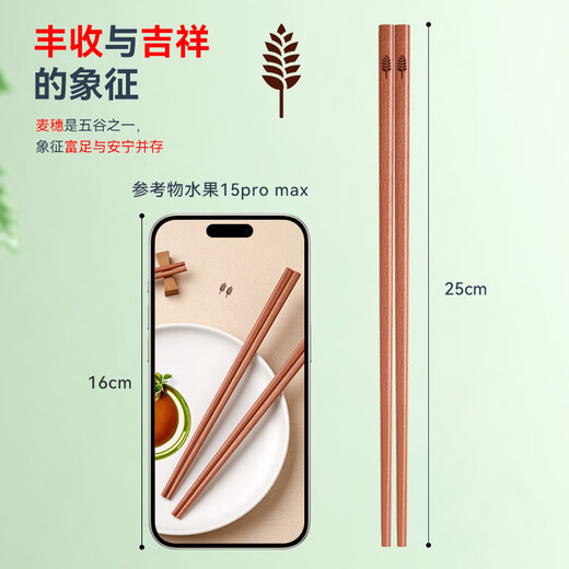 Tang Zong Chopsticks, single and double set of century-old rosewood chopsticks, with portable chopstick box, removable and easy to clean, one person and one chopstick C7364
